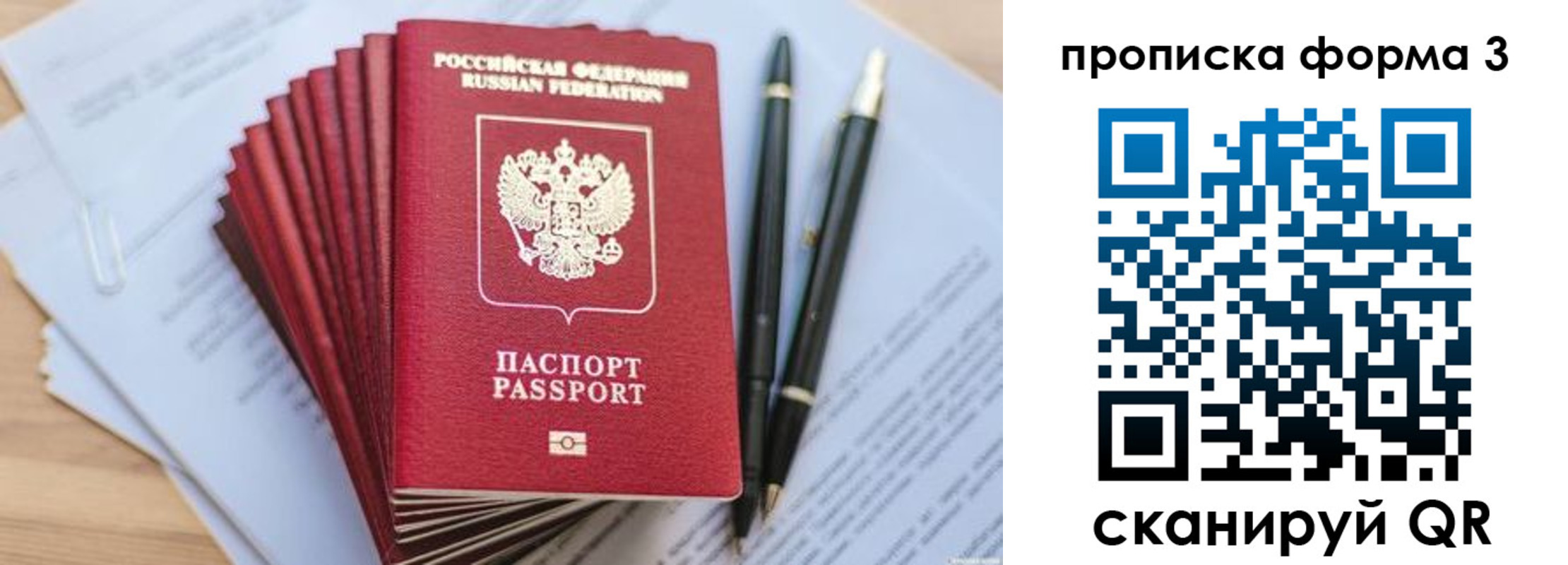 прописка штамп в Хадыженске