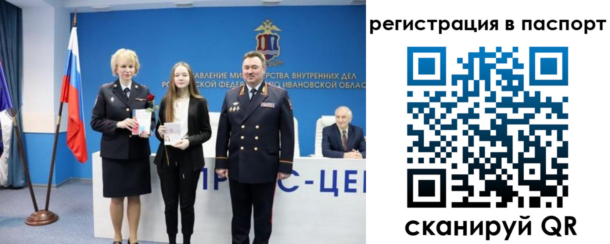 временная регистрация адрес в Хадыженске