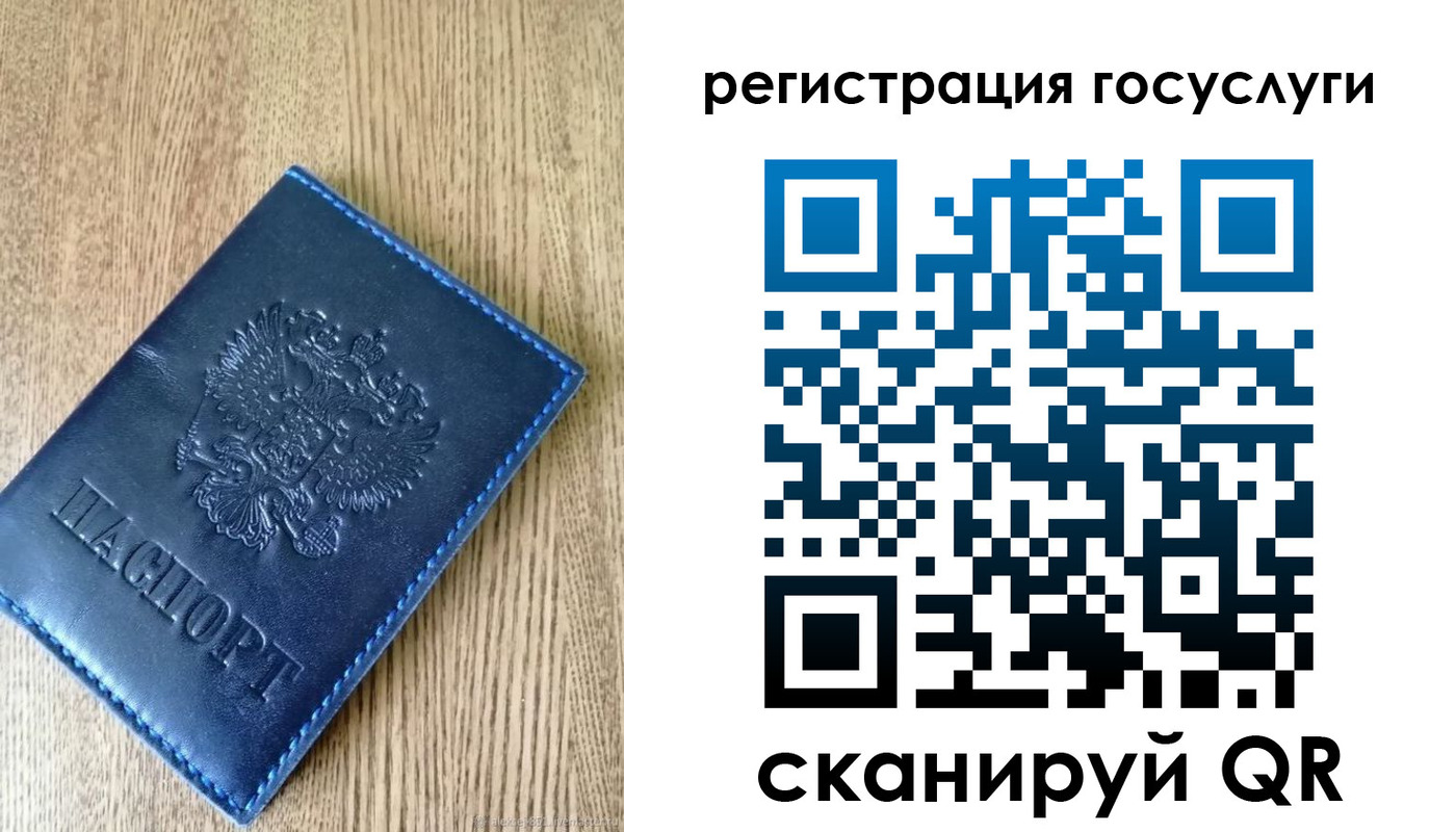 прописка в Хадыженске
