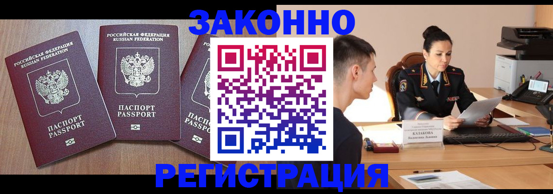 найти адрес прописки в Хадыженске